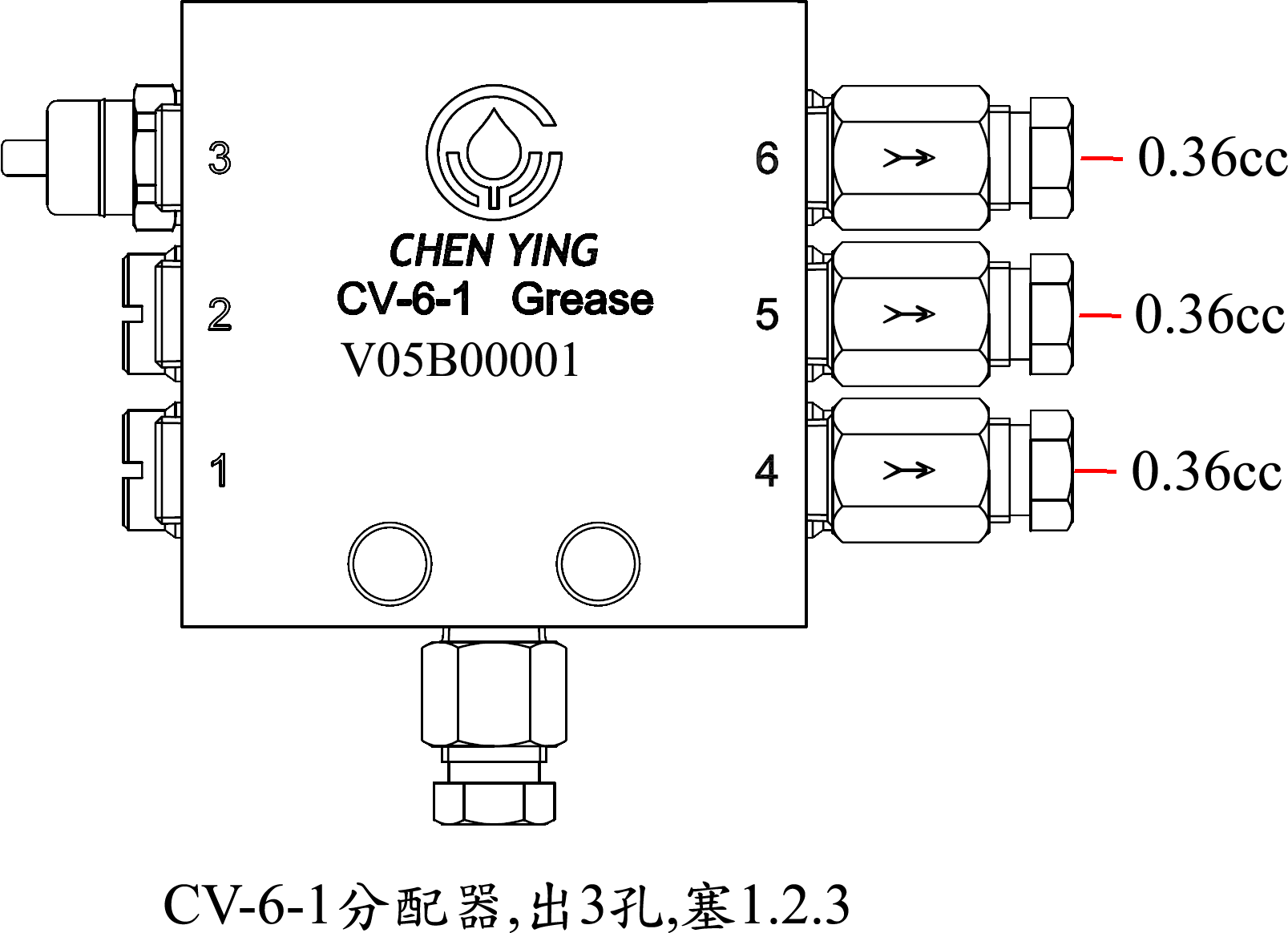 cv-6-1分配器,出3孔